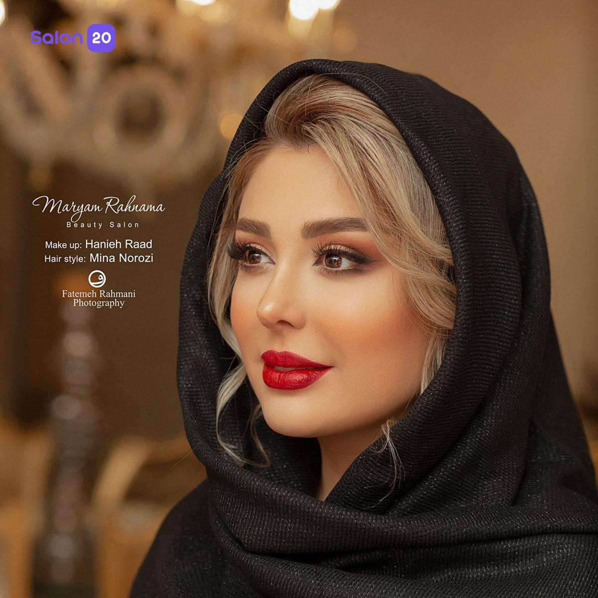 نمونه کار هانیه راد (متخصص میکاپ) 1