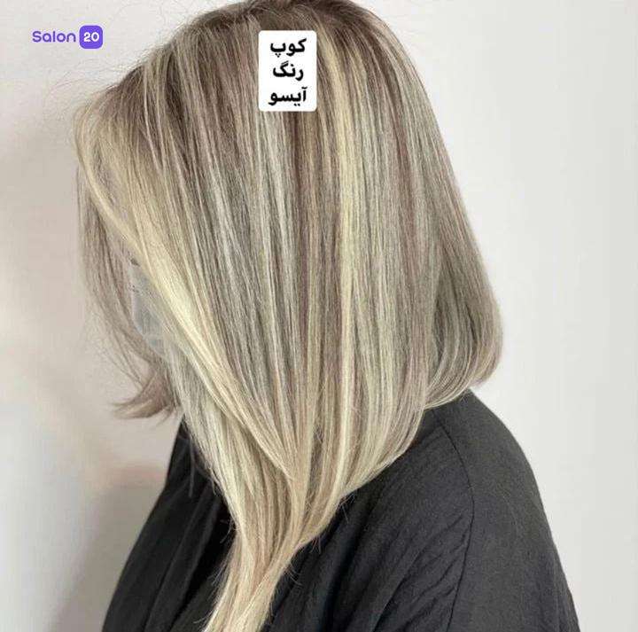 عکس شماره 5 از خدمات زیبایی سالن زیبایی آیسو