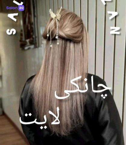 نمونه کار سالن زیبایی فروزان 1