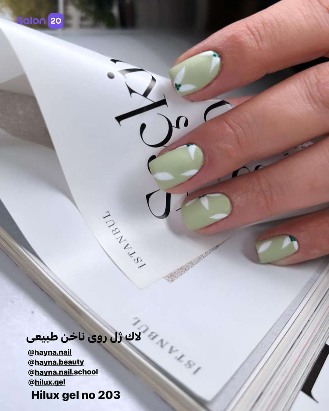 عکس شماره 2 از خدمات زیبایی سالن زیبایی هاينا