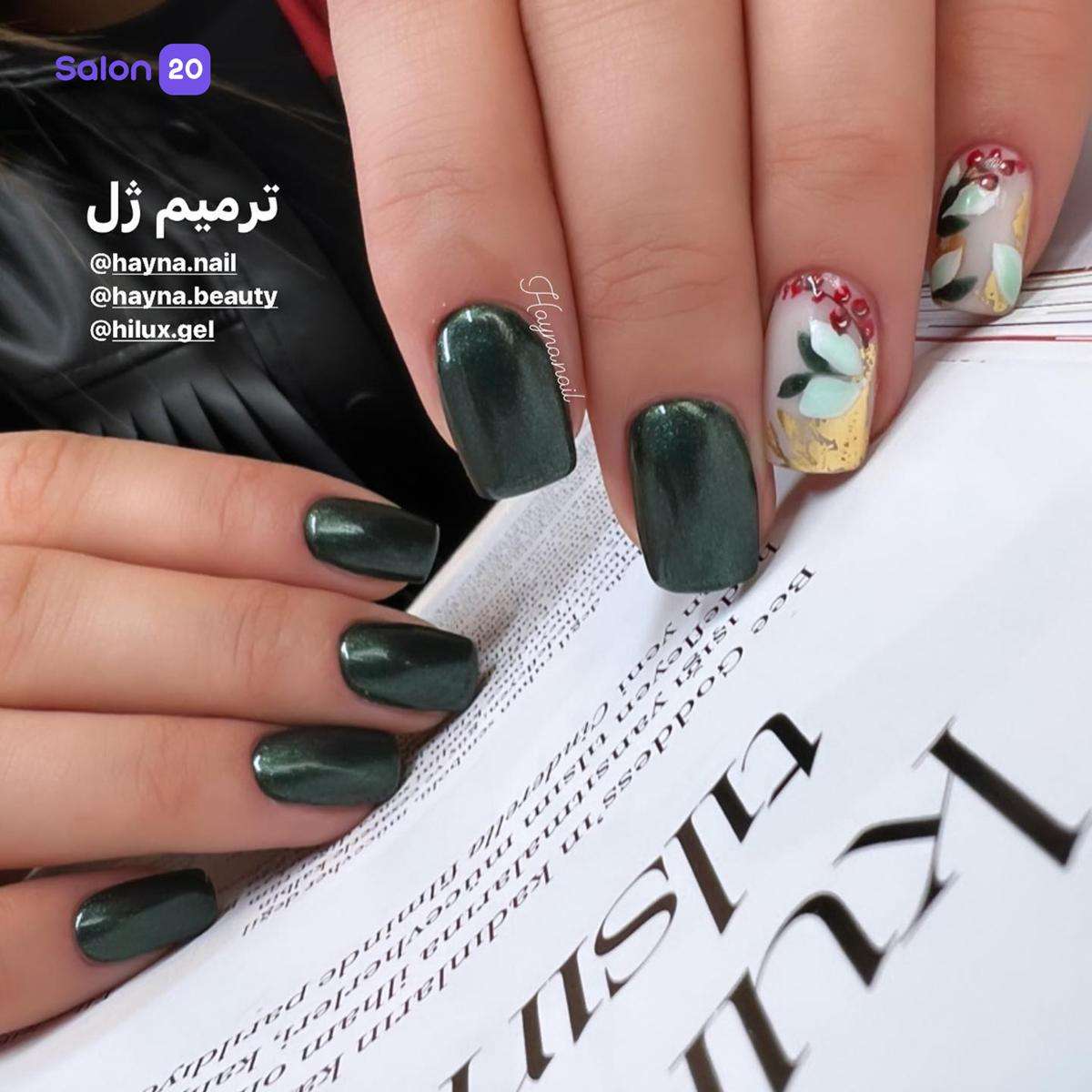 تصویر 8 نمونه کار سالن زیبایی هاينا در تهران، 