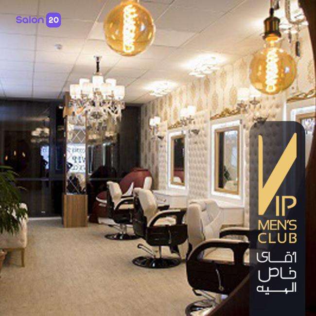 عکس شماره 0 از خدمات زیبایی آرایشگاه مردانه خاص الهیه