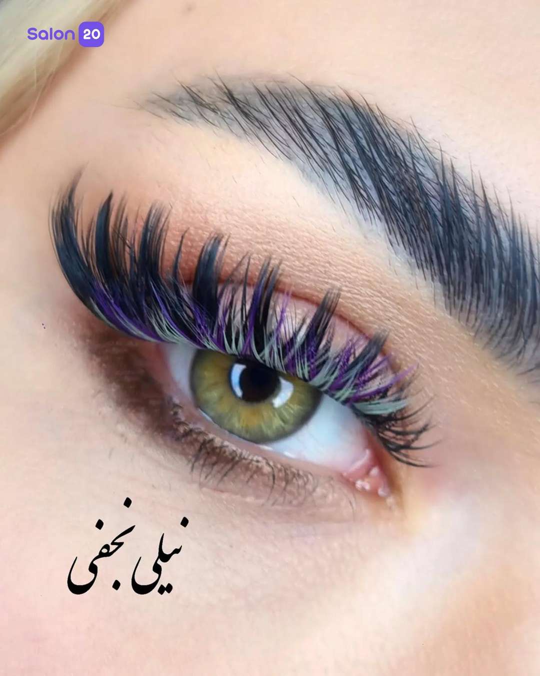 عکس شماره 0 از خدمات زیبایی سالن زیبایی کارافرین