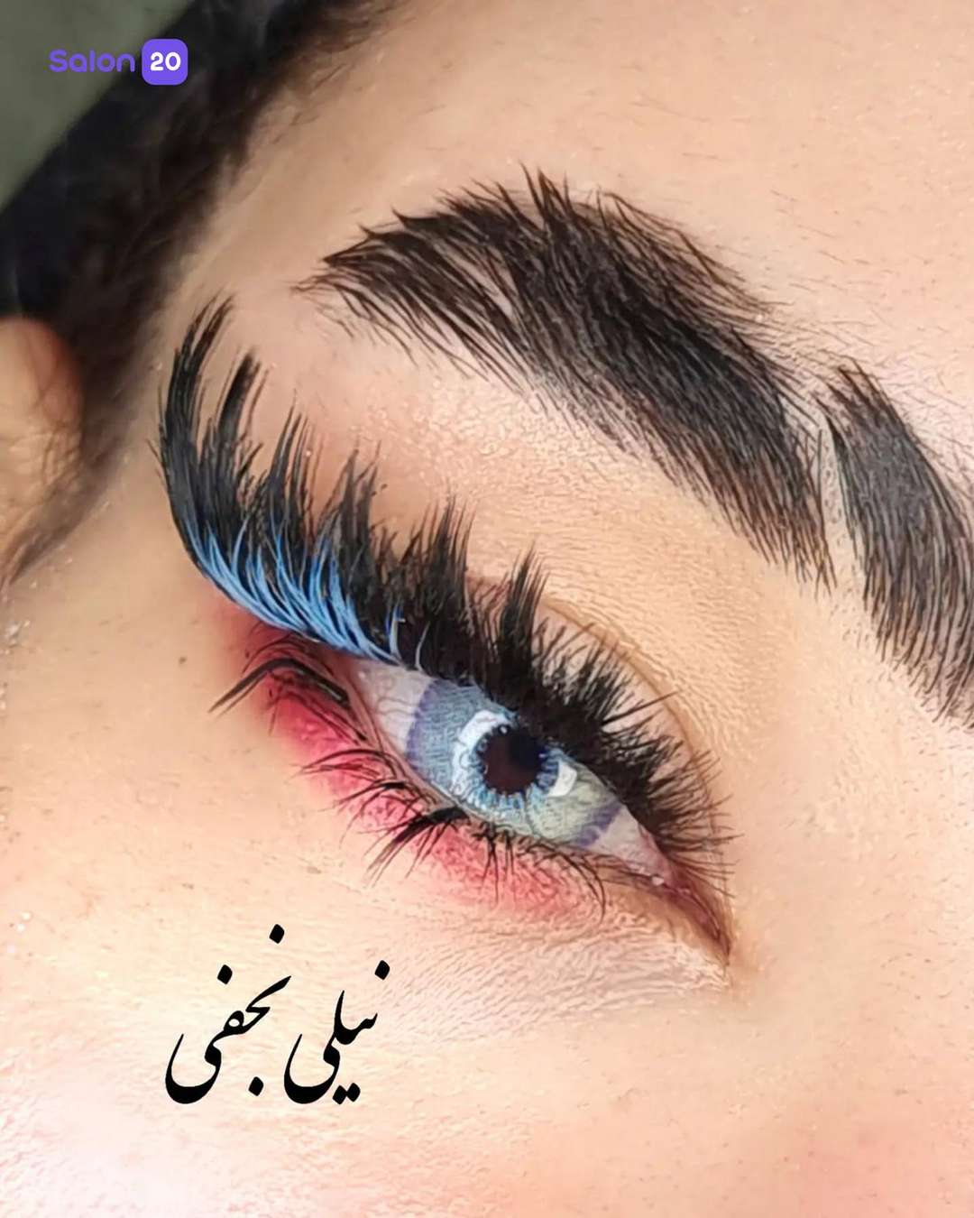 عکس شماره 5 از خدمات زیبایی سالن زیبایی کارافرین