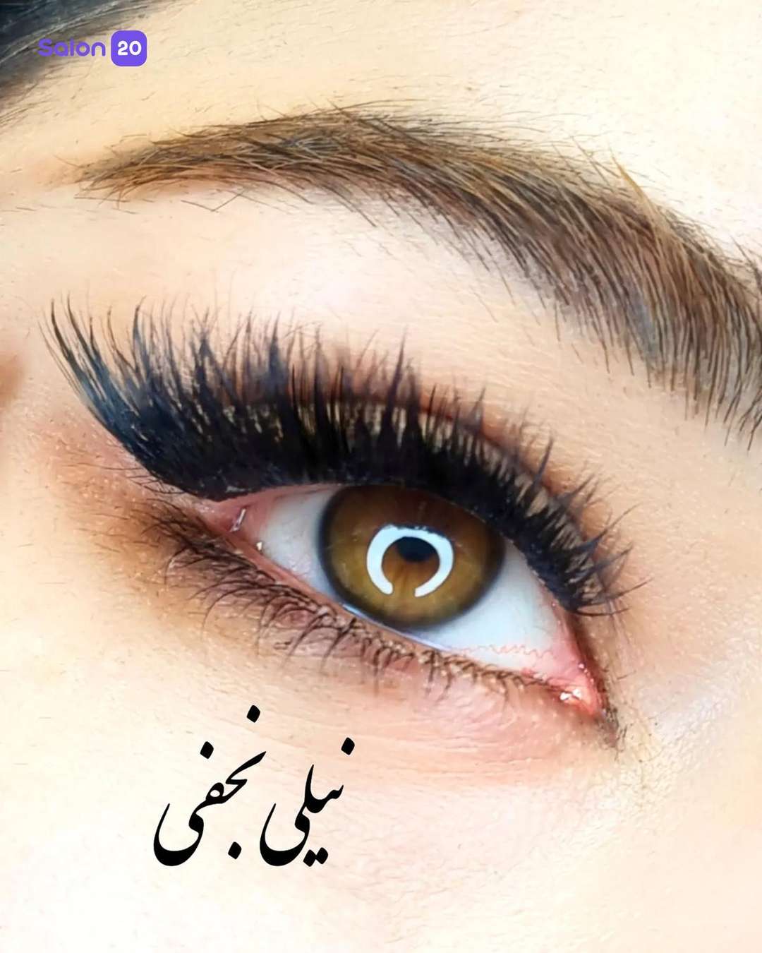 عکس شماره 7 از خدمات زیبایی سالن زیبایی کارافرین