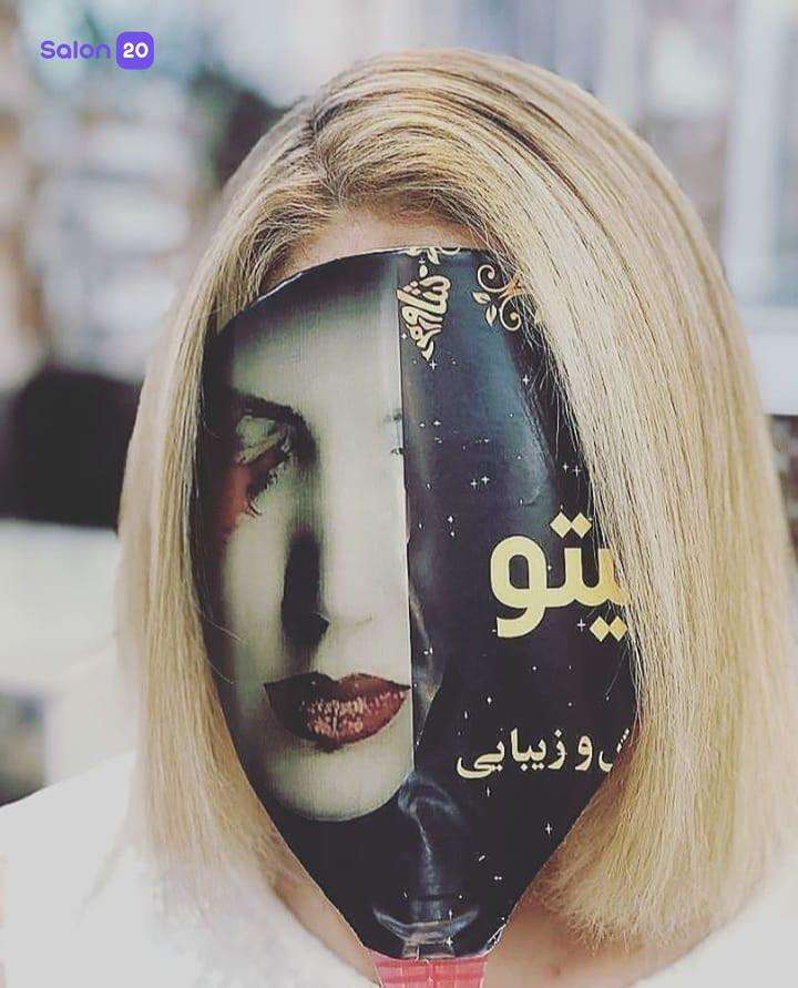 تصویر 6 نمونه کار سالن زیبایی  بنیتو در تهران، پاسداران