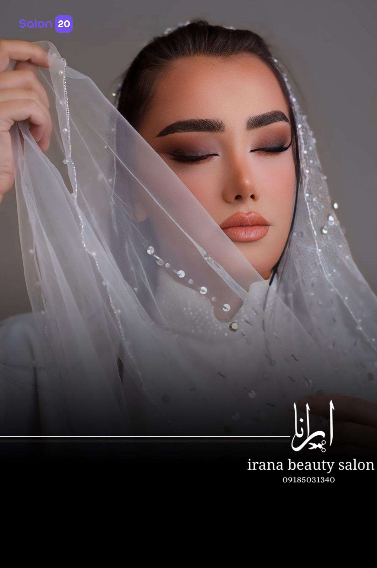 نمونه کار سالن زیبایی ایرانا 1