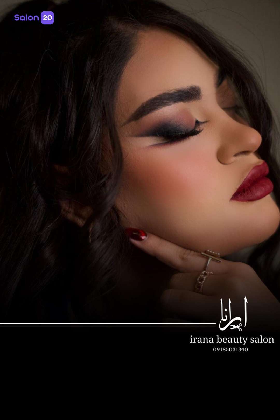 عکس شماره 6 از خدمات زیبایی سالن زیبایی ایرانا