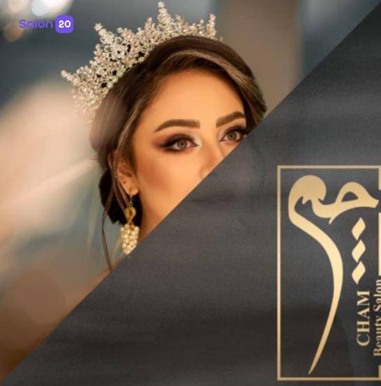 برترین خدمات عروس آرام