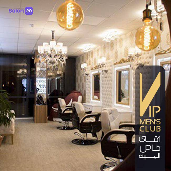 نمونه کار آرایشگاه مردانه خاص الهیه 1