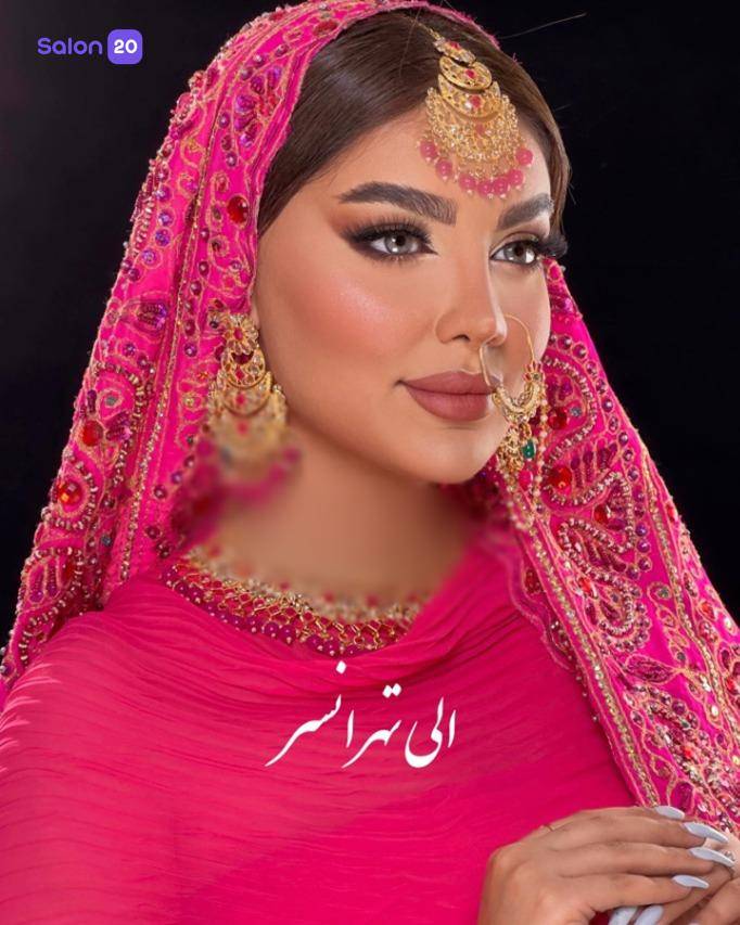 برترین میکاپ منطقه ۱۸ شهر تهران