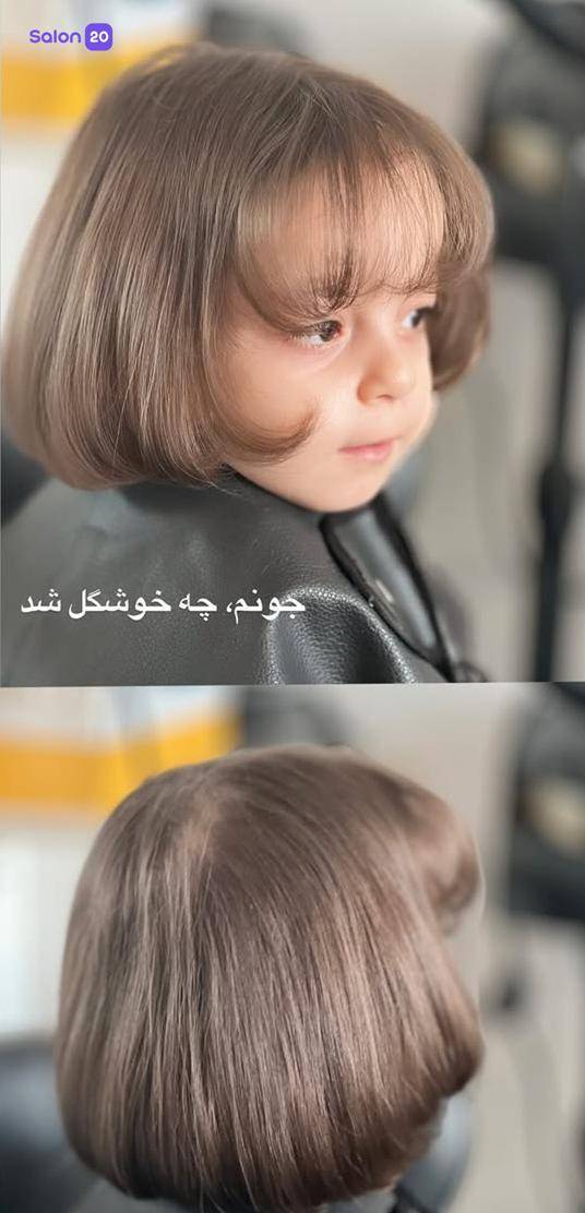 برترین کوتاهی مو پیروزی