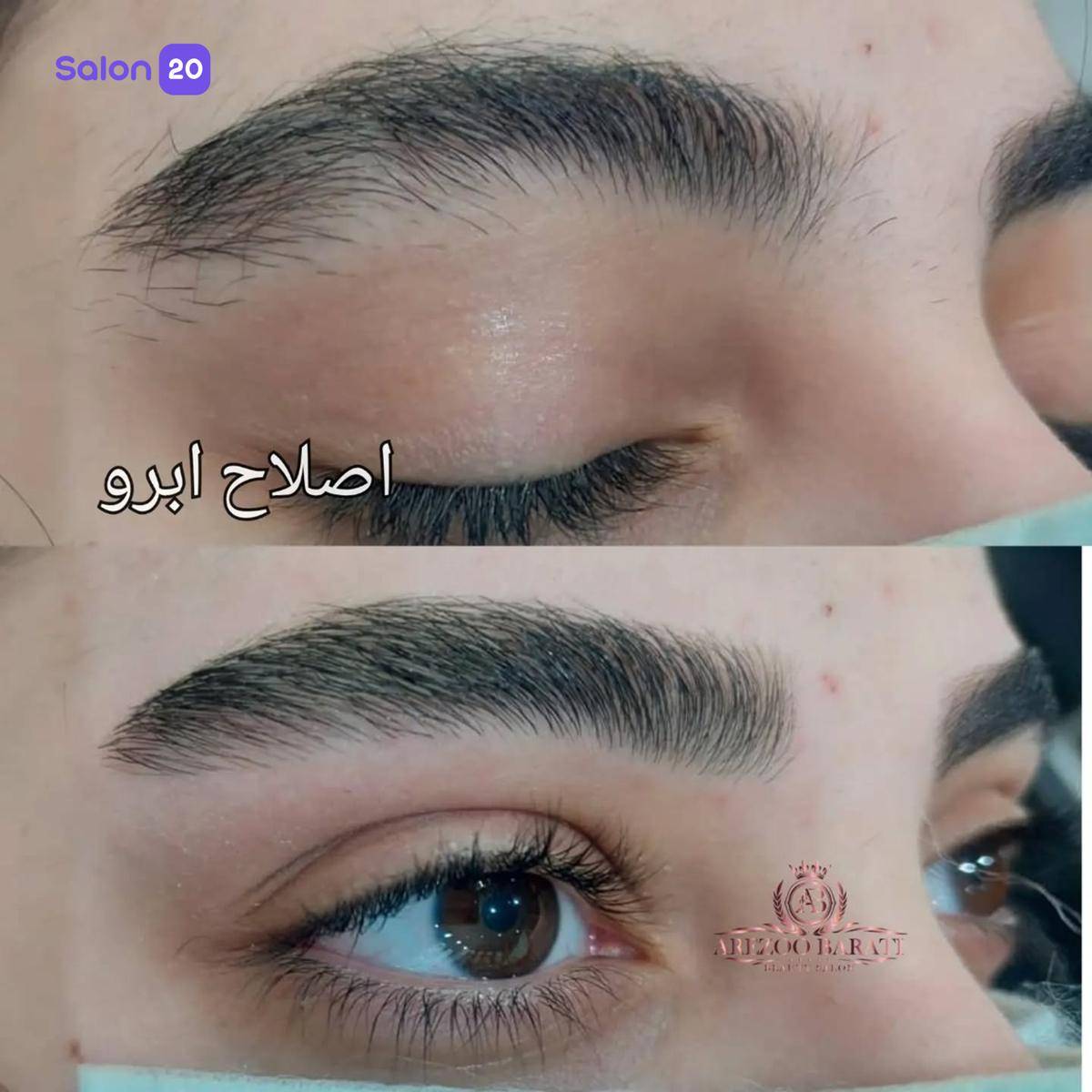 برترین اصلاح ابرو زرگنده
