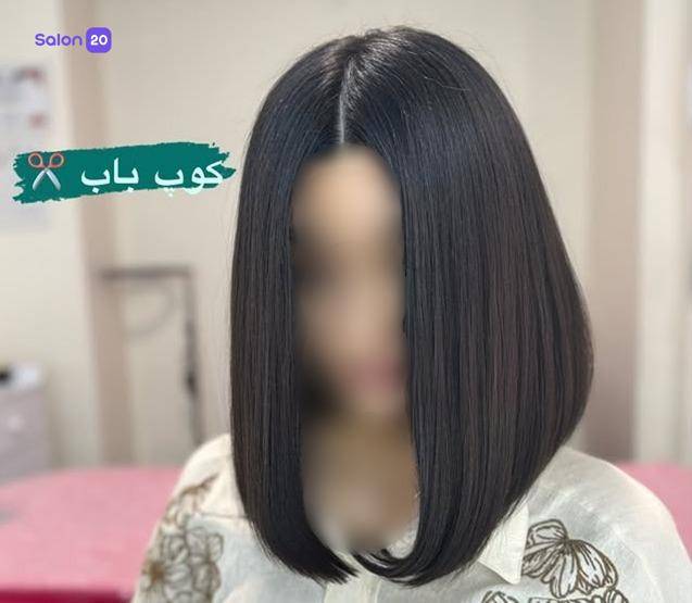 برترین سالن کوتاهی مو چتری نزدیک به بلوار کشاورز