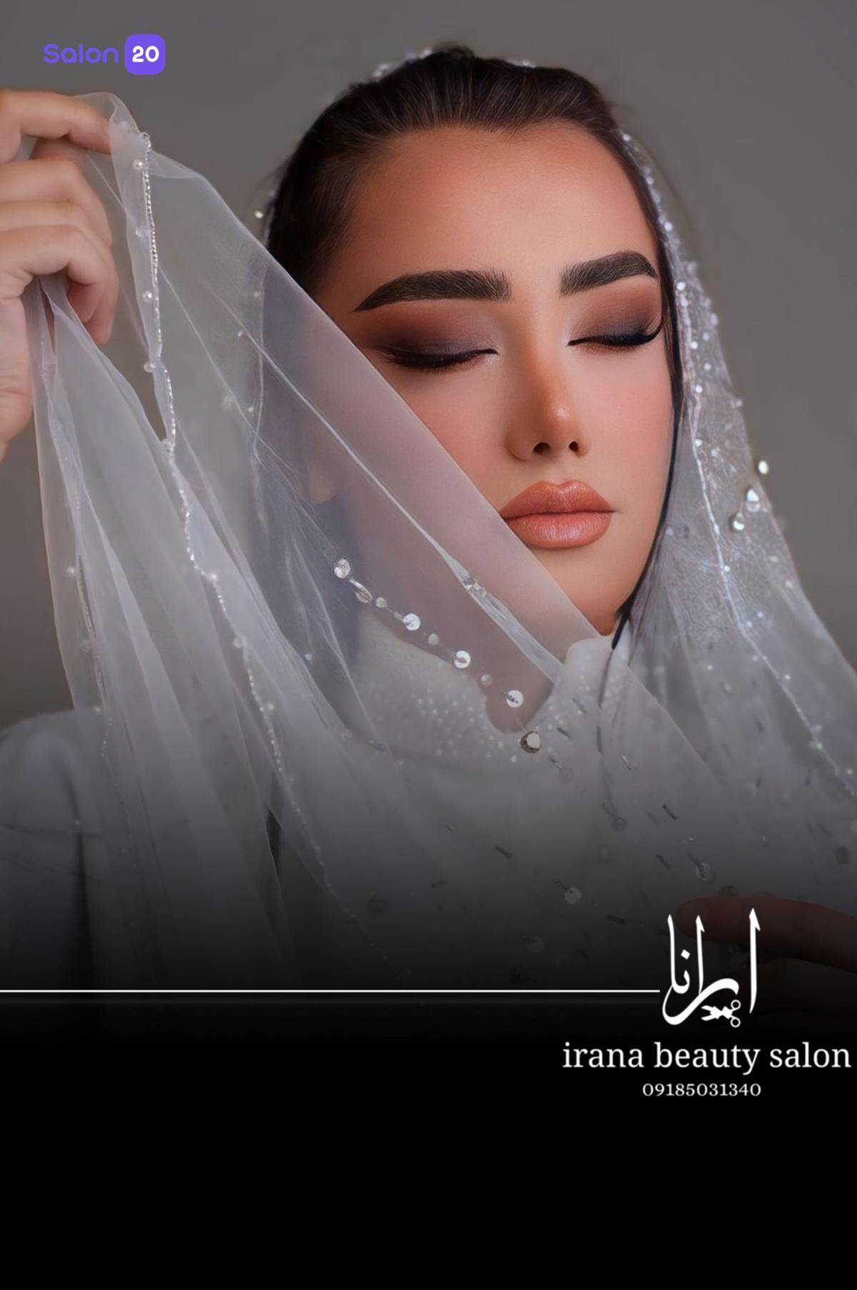 نمونه کار سالن زیبایی ایرانا 1