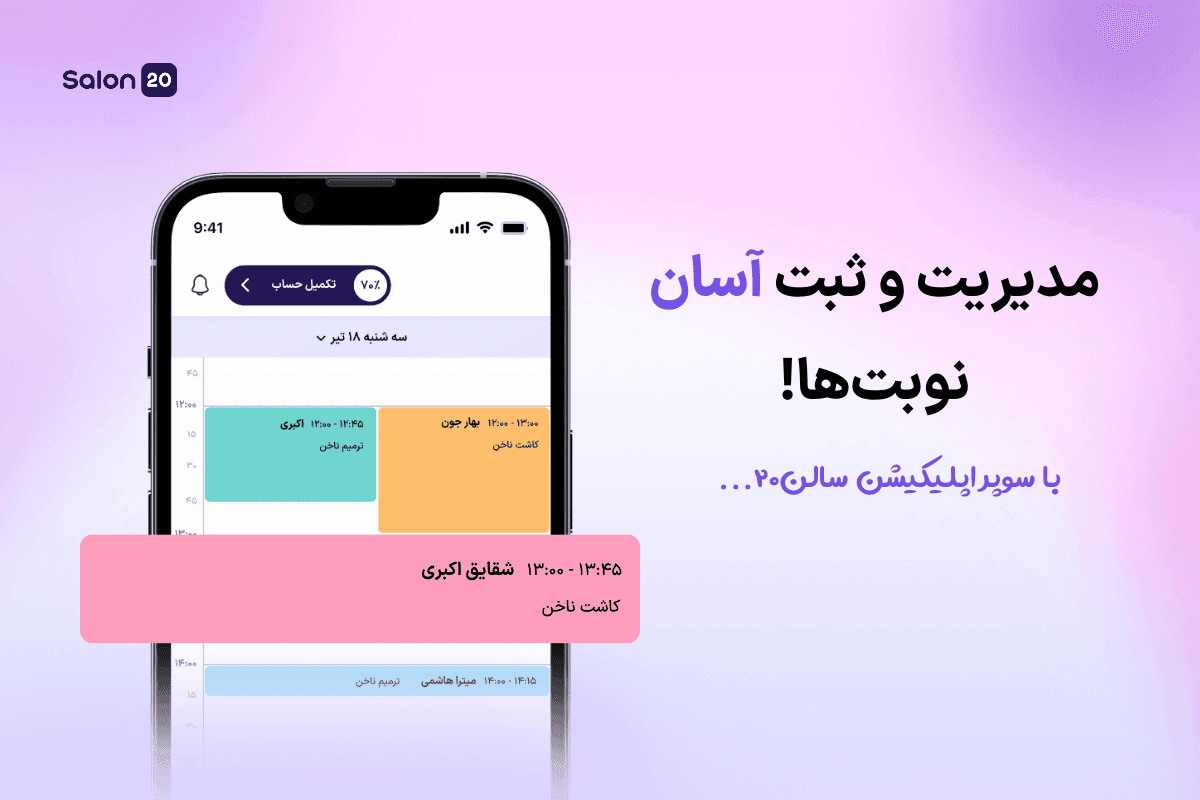تصویر داخل محتوا بلاگ